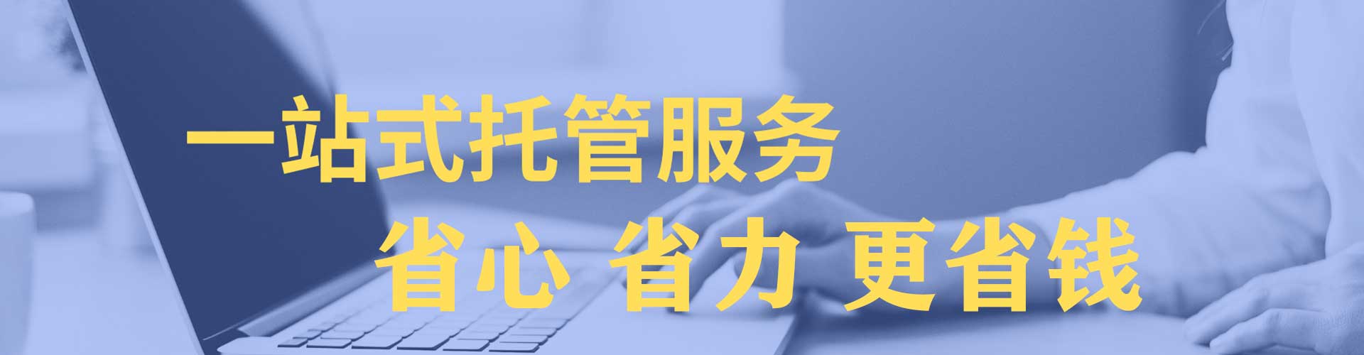 平安百度竞价包年