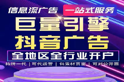 案例解析：竞价SEM托管助力企业提升知名度